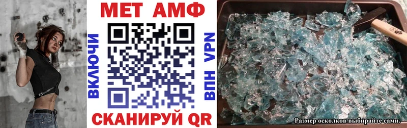 мориарти официальный сайт  Амурск  Амфетамин Розовый 