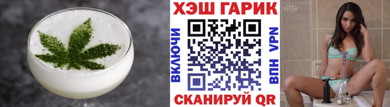 Печенье с ТГК марихуана  hydra вход  Амурск 