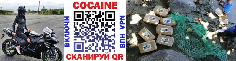что такое наркотик  Амурск  Cocaine FishScale 