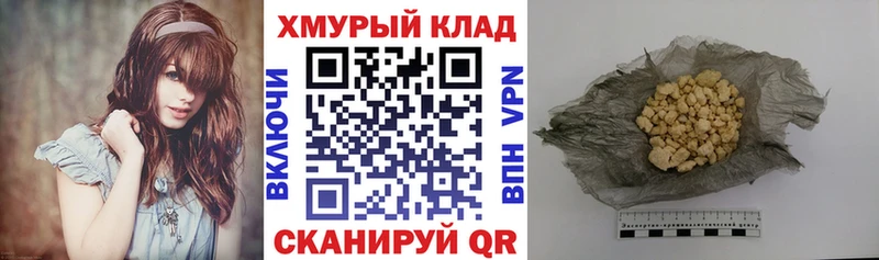 Героин гречка  МЕГА сайт  Амурск  купить наркотики цена 