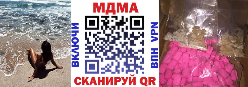 МДМА кристаллы  Амурск 