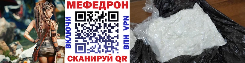 Мефедрон VHQ  Амурск 