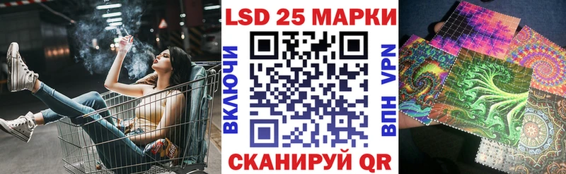 Марки N-bome 1,5мг  Амурск 
